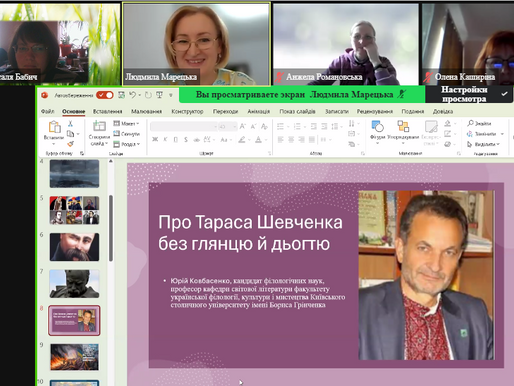 За підсумками участі в обласній літературній кав’ярні «На каву до Тараса»