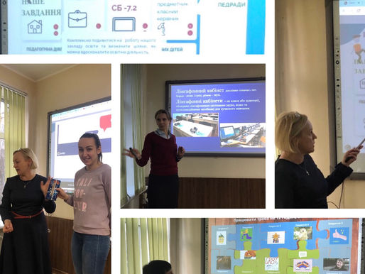 Відповідальні рішення приймаємо разом (за підсумками педради)