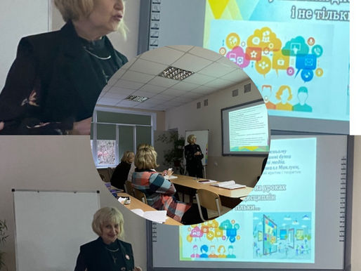 Медіаграмотність як наскрізна компетентність сучасної освіти