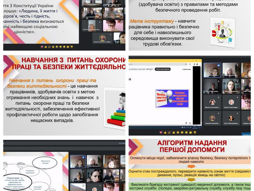 Охорона праці, техніки безпеки, пожежної безпеки: навчання, екзамен.