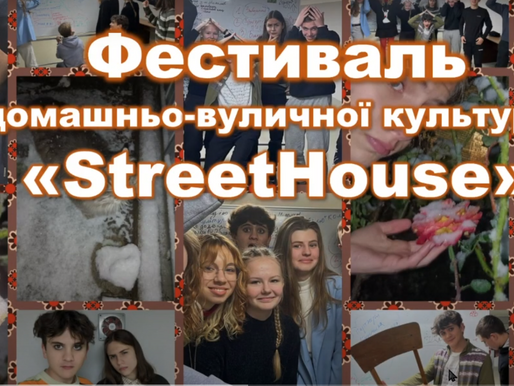 Проєктуємо та реалізуємо