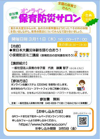 image0 (11).jpeg