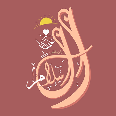 تصميم بدون عنوان (5).png