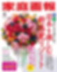 スクリーンショット (108).png
