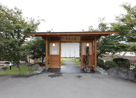 かわば田園温泉楽楽の湯入り口