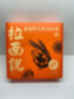 泰式海鮮冬蔭功拉麵