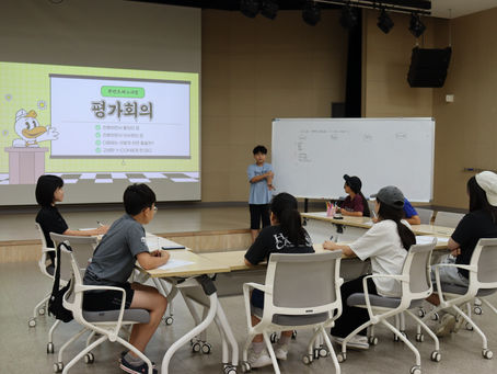 💛콘텐츠기획단 Y-CON 8월 정기활동💛