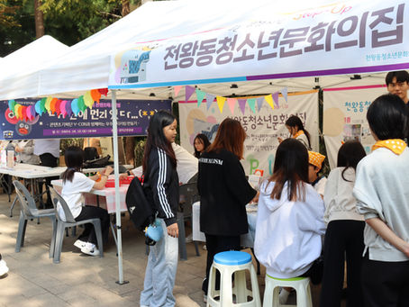 🎮제3회 콘텐츠페스티벌🎮