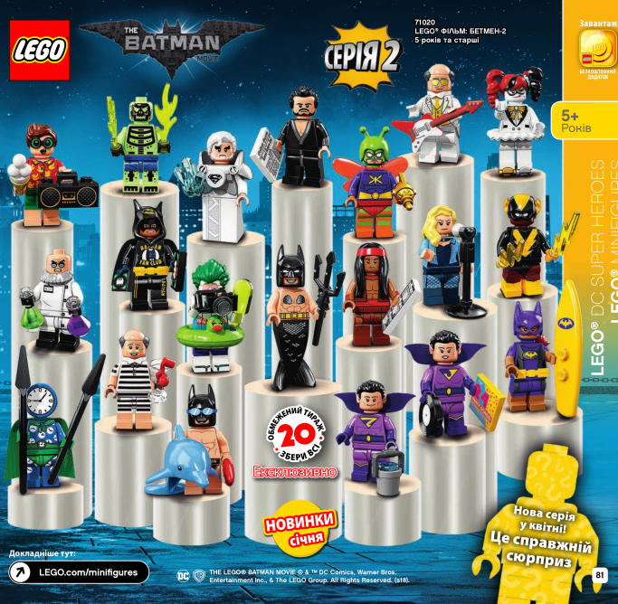 batman series 2 minifigures