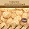 Thumbnail: Vegan Marshmallows