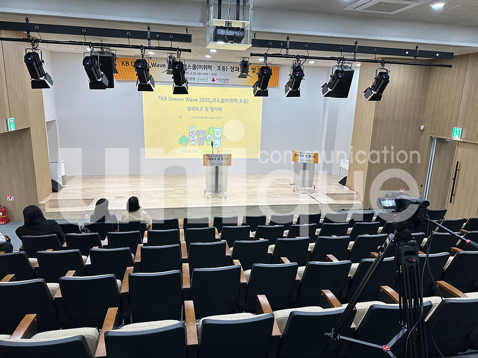 KB Dream Wave2030 라스쿨 성과공유회8