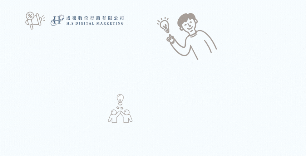 行銷陪跑專案