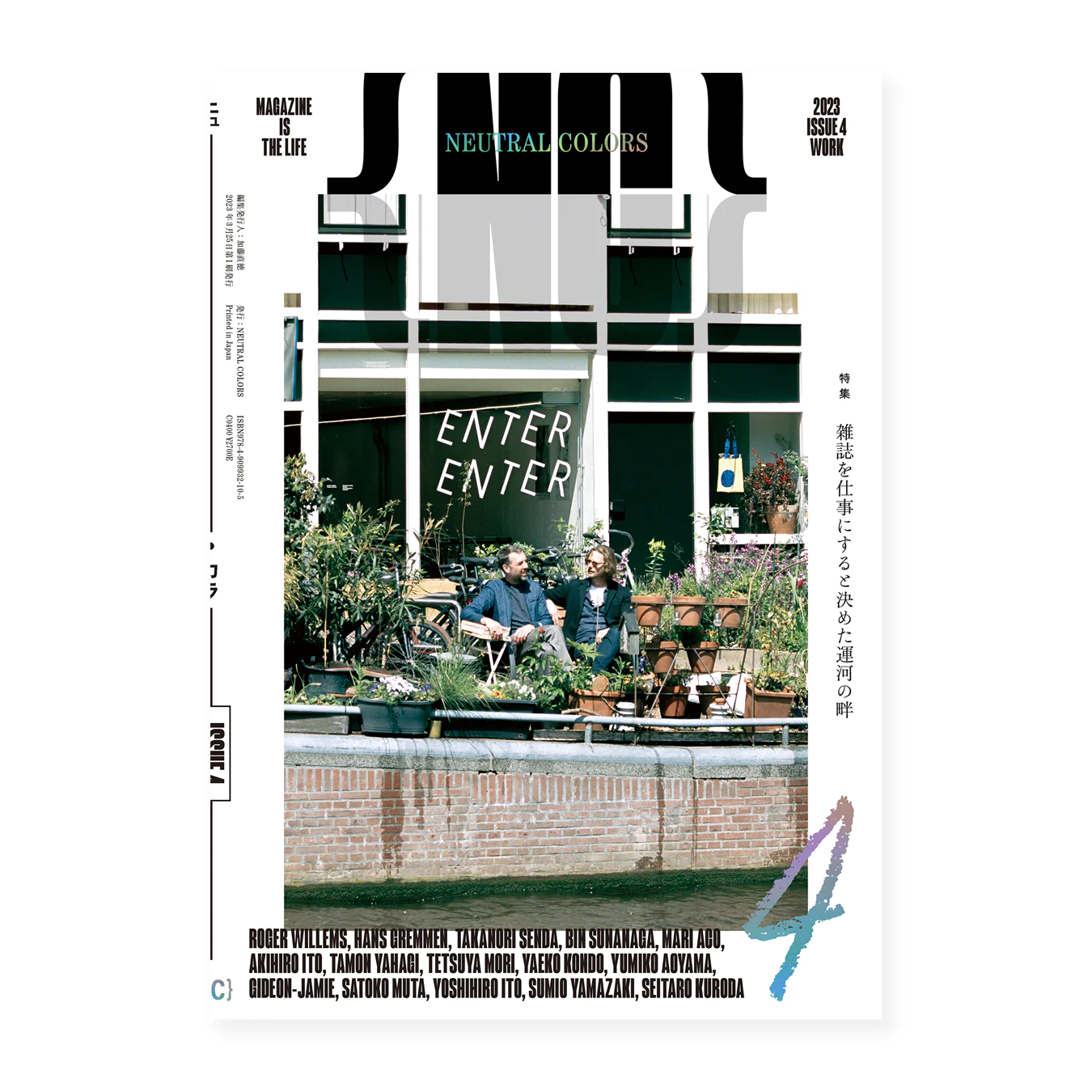 cover_2048x.webp