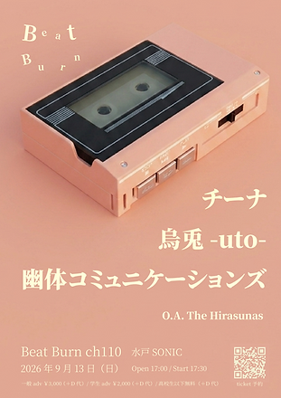 ch110フライヤー.png