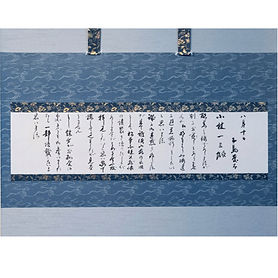 BUNBOU 大森貴久 高橋伸城.jpg