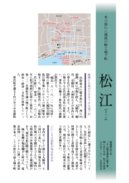 Portfolio Design Teraoka