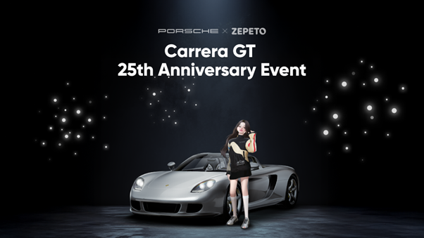 ZEPETO étend la célébration du 25e anniversaire de la Porsche Carrera GT