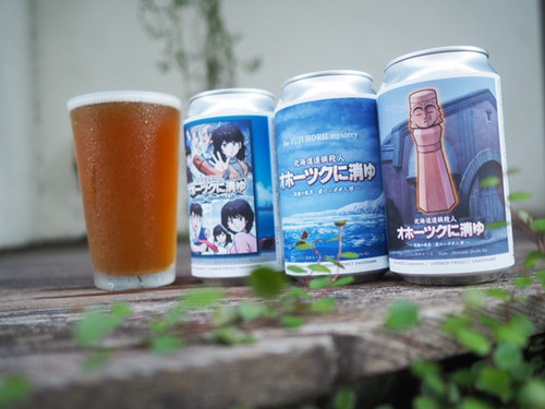 希少品　流氷物語×オホーツクに消ゆコラボ　レプリカサボ　新品未使用 希少品 流氷物語×オホーツクに消ゆコラボ レプリカサボ 新品未