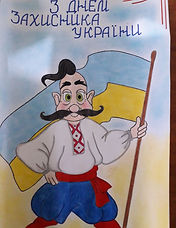 Бичик Еліна. Піско-Радьківська ЗОШ. Борівська селищна рада.jpg