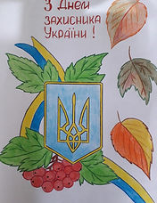 Бичик Еліна Піско-Радьківська ЗОШ . Ізюмського р-н.jpg