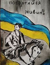 Михайлова Вікторія Борівська ЗОШ № 2. Борівська селищна рада.jpg