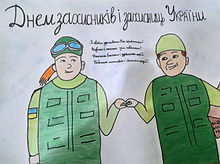 Погрібняк Вікторія,Соколи Софія, Коновал Валерія. Піско-Радьківська ЗОШ. Ізюмський р-н.jpg