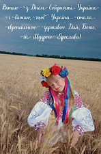 Солодова Віка, 5 клас.jpg