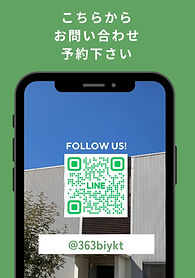 Line_edited.jpg