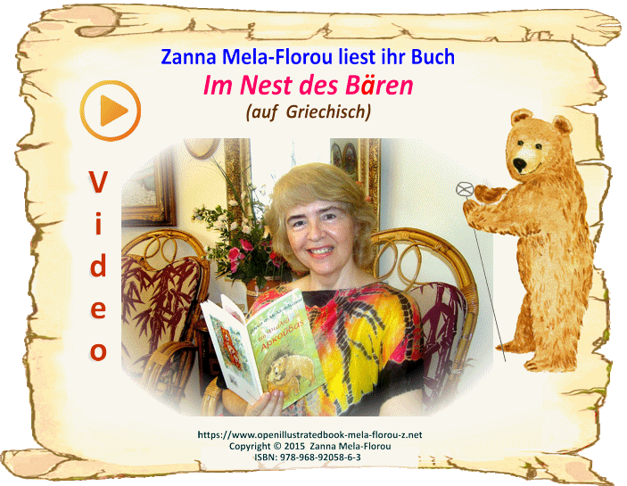 VIDEO-COVER DE DIAVAZEI-ARKOU UPLOAD-new