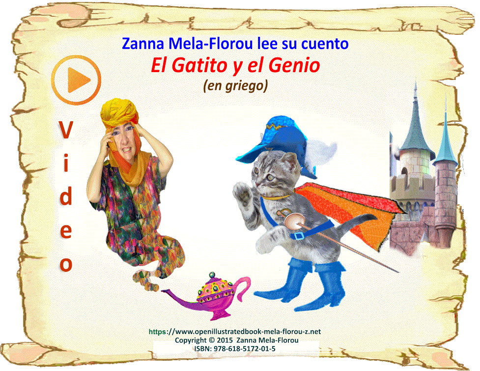 2106 VIDEO-COVER SP GATOULIS UPLOAD-new.