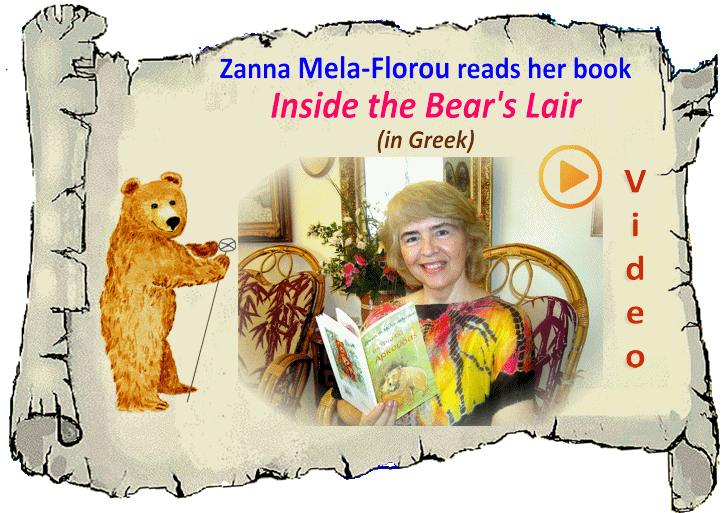 VIDEO-COVER-WELCOME EN DIAVAZEI-ARKOU UP