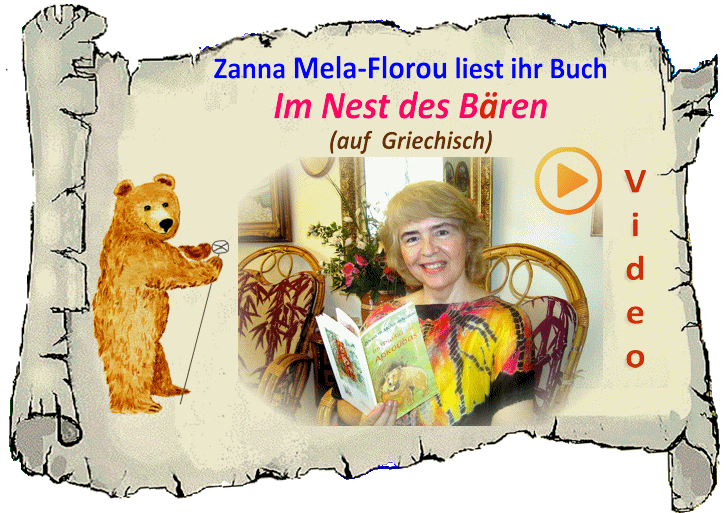 VIDEO-COVER-WELCOME DE DIAVAZEI-ARKOU UP