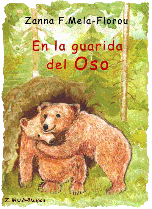 IMAGE-SP LA GUARIDA DEL OSO.gif