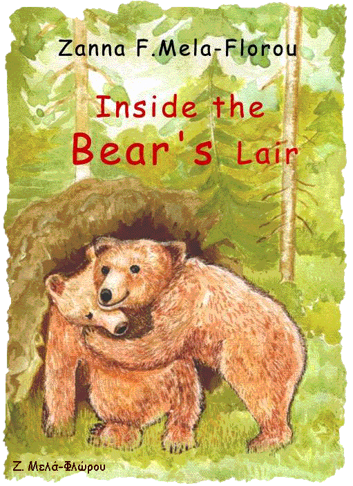 IMAGE-EN INSIDE BEARS LAIR.gif