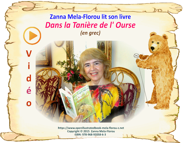 VIDEO-COVER FR DIAVAZEI-ARKOU UPLOAD-new