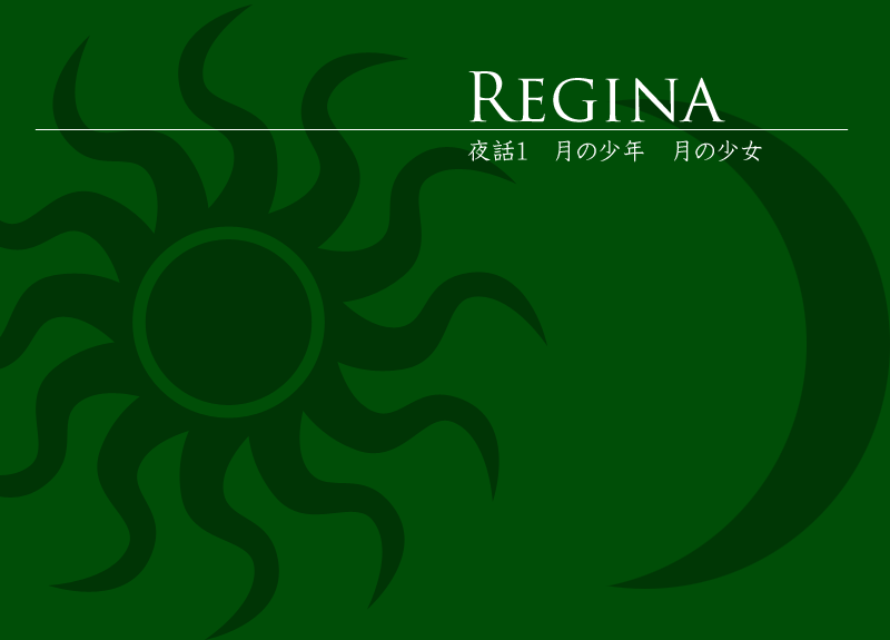 regina_night1_top.gif