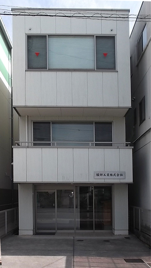 社屋