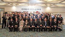 吉沢建設㈱ カネヨシ会新年会