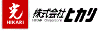 ヒカリ