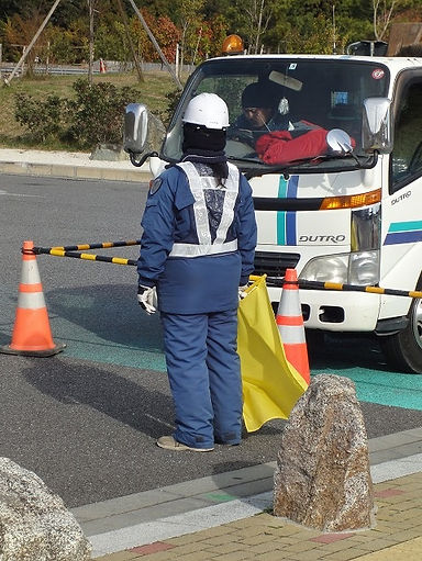 交通誘導