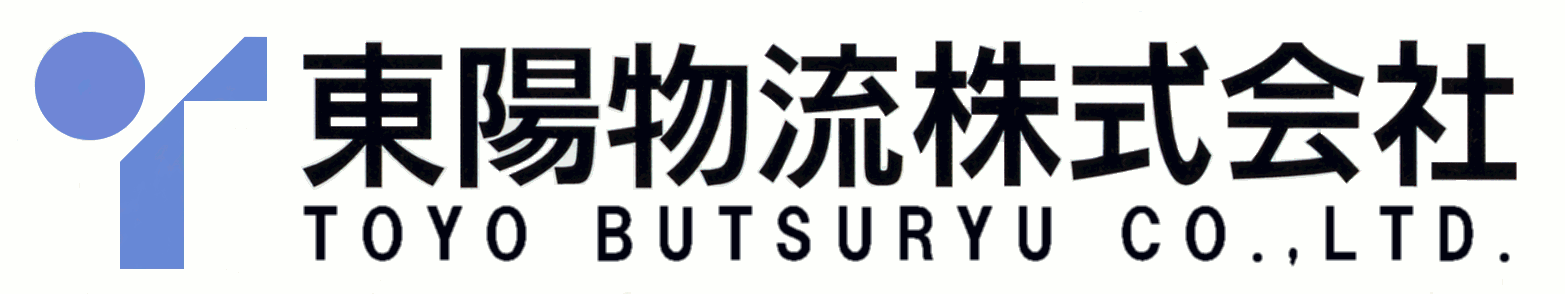 東洋物流株式会社　ロゴ