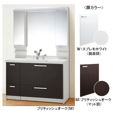 システム洗面化粧台