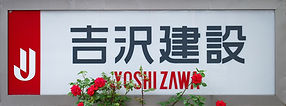看板