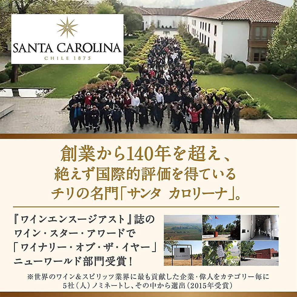 Thumbnail: F17506 Suntory 智利 SANTA CAROLINA 白餐酒 (酒精度 11.5%) 750ml x (原箱12支)