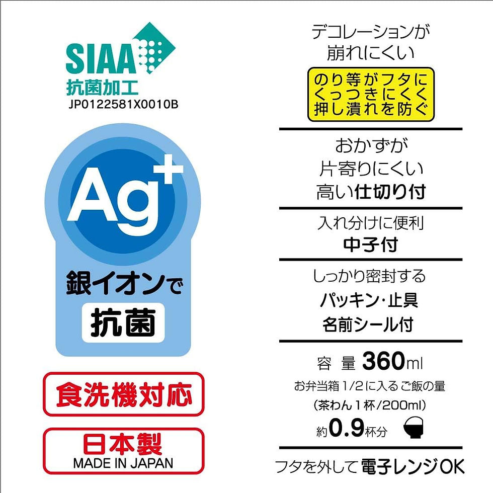 縮圖：HW0256 Skater Chiikawa 2 點抗菌微波爐密實飯盒 (655166) (內容量約 360 ml) (原箱3件)
