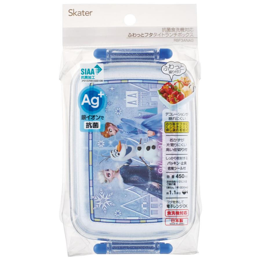 섬네일: HW0181 Skater 冰雪奇緣抗菌兩格微波爐飯盒 (604348) (內容量約 450ml) (約 17 x 10.5 x 6 cm)