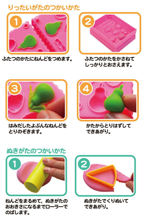 縮圖：TY1003 Toyo DIY 米粘士蛋糕店自製蛋糕套裝 (314537) (原箱10盒)