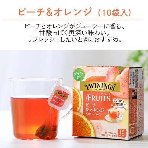 縮圖：FI0459 川寧白桃香橙茶包 10 袋入 20g x (原箱4盒)