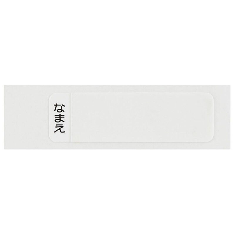 Thumbnail: HW0286 Skater 寵物小靈精抗菌筷子連盒 (664779) (約 19.5 x 2.7 x 1.5 cm、筷子長約 16.5 cm)x(原装10件)