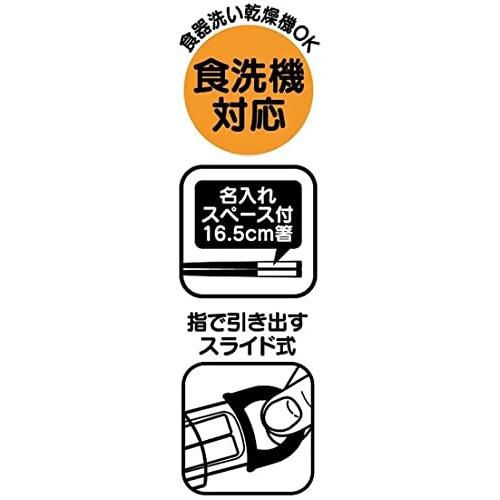 縮圖：HW0199 Skater Little Twin Stars 抗菌 16.5 cm 筷子連盒 (608070) (原箱5盒)